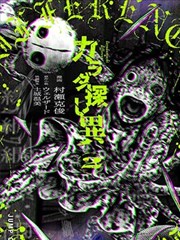 漫改剧拳台之外剧照
